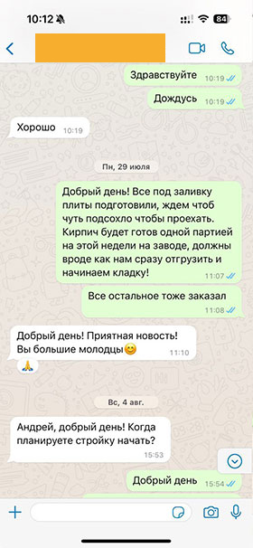 screen
